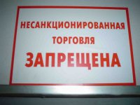 368 рейдов по ликвидации незаконной торговли проведено в Луганске в этом году