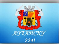 Торжество по случаю 224-й годовщины основания города