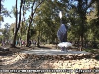 Открытие скульптуры «Девушка с веслом»