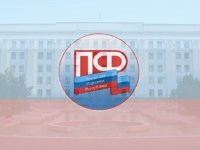 ПФ ЛНР напоминает работодателям о своевременной уплате взноса на соцстрахование