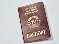 МВД проводит работу по оптимизации процесса оформления паспорта ЛНР