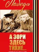 Луганск: до Дня Победы остался 1 день Луганск: до Дня Победы остался 1 день