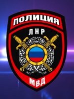 МВД добавило в call-центре услугу по информированию жителей о готовности паспорта ЛНР