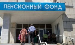 Управление ПФ в Жовтневом районе возобновило работу в штатном режиме