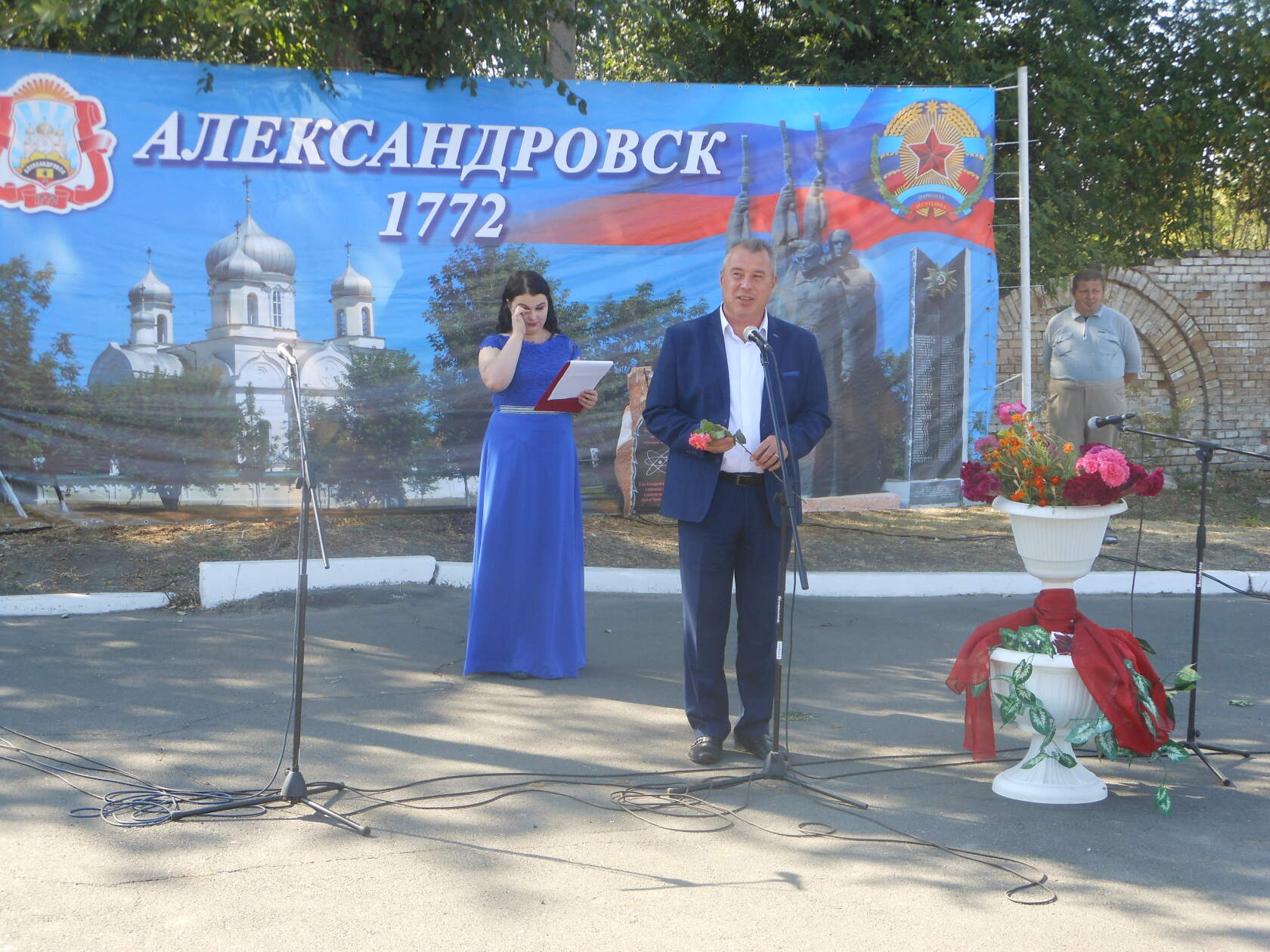 Праздничное мероприятие в честь Дня города состоялось в Александровске »  Администрация города Луганска - Луганской Народной Республики