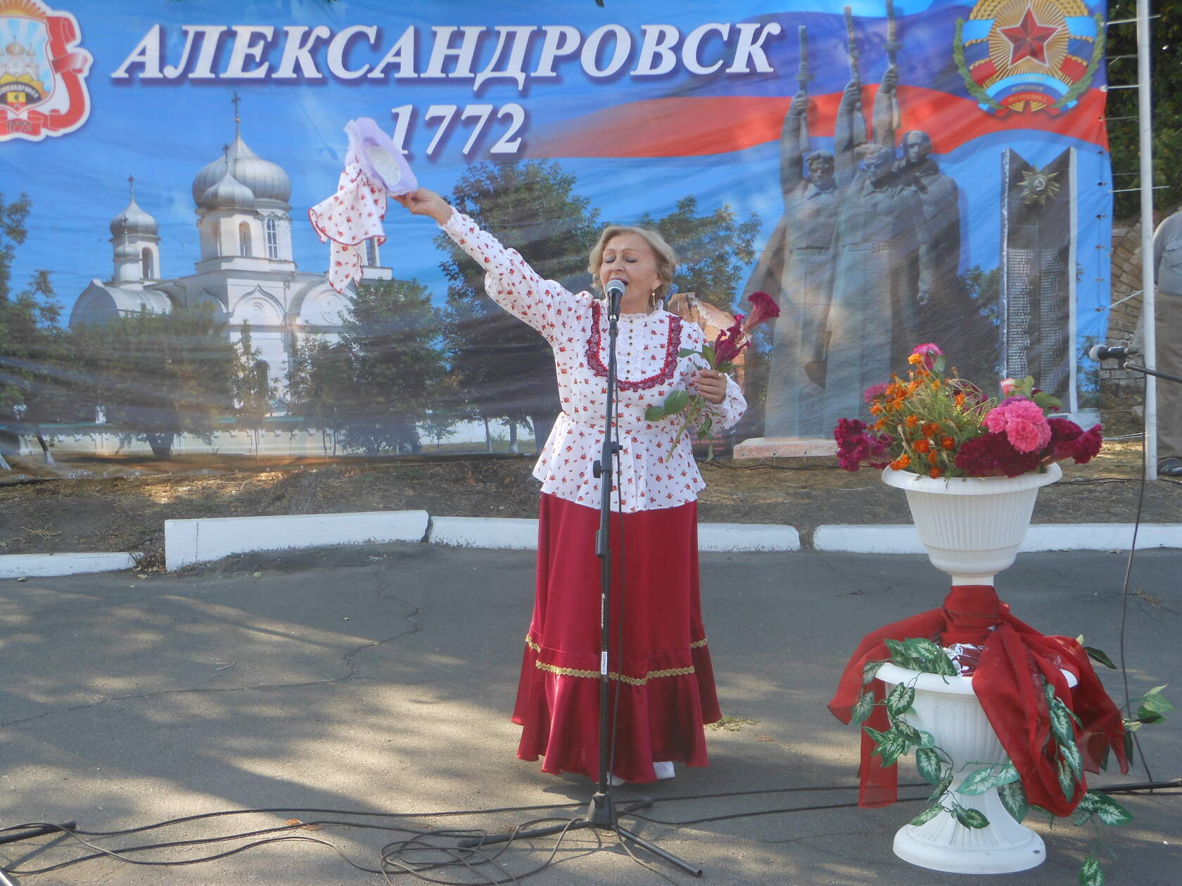 Праздничное мероприятие в честь Дня города состоялось в Александровске »  Администрация города Луганска - Луганской Народной Республики