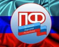 ПФ информирует о возможности получения пенсии по доверенности
