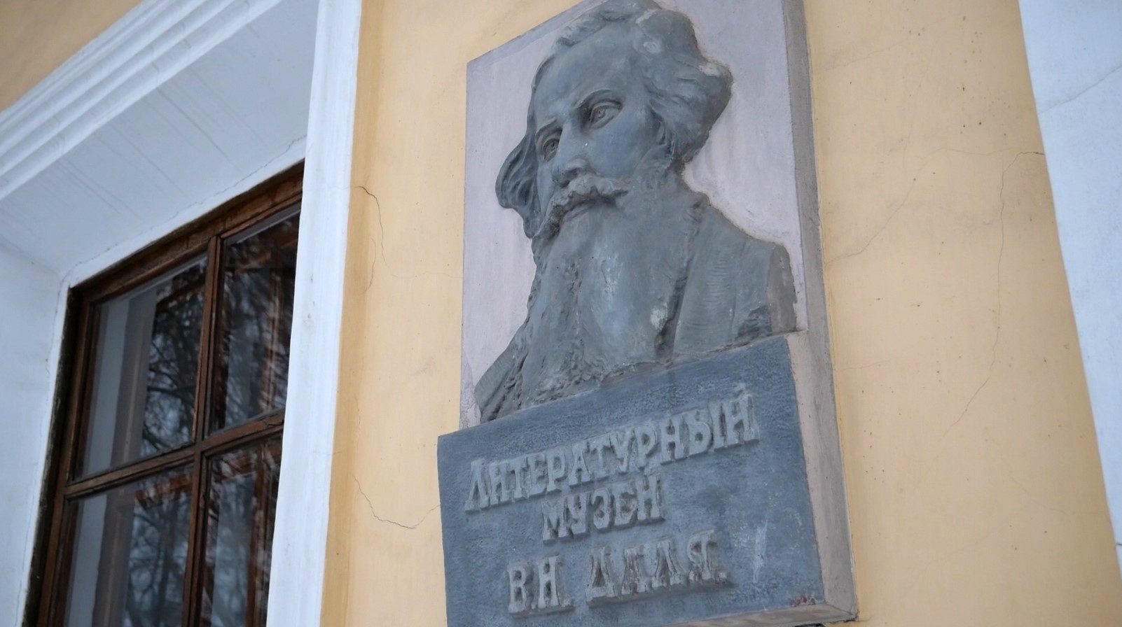 Экскурсия по Луганску: Владимир Даль (видео) » Администрация города  Луганска - Луганской Народной Республики