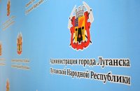 Глава Луганска провел совещание по вопросу реализации госпрограмм восстановления столичной инфраструктуры