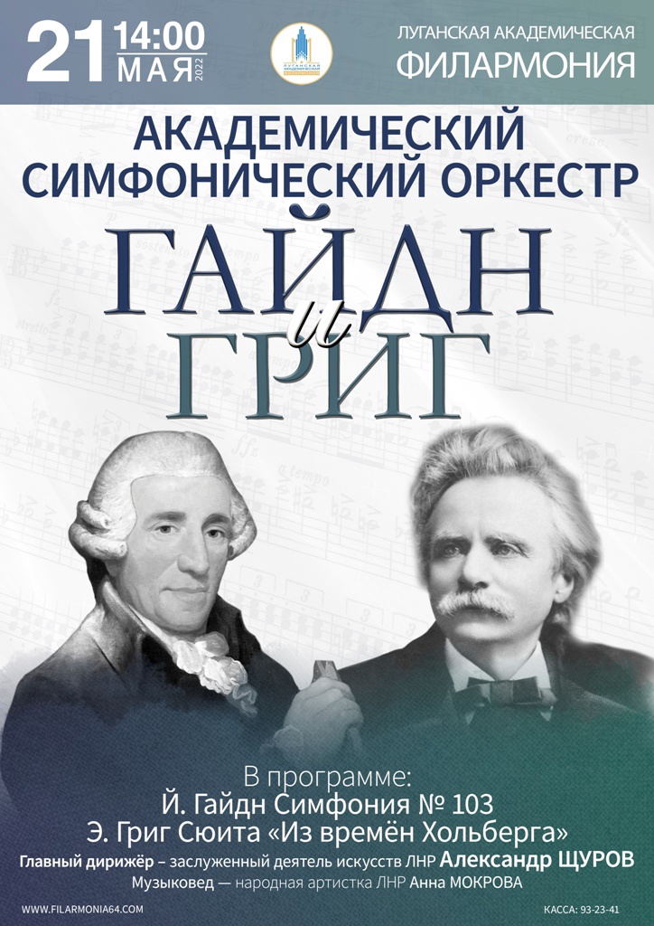 Филармония 21. Книги о Рихарде Штраусе.