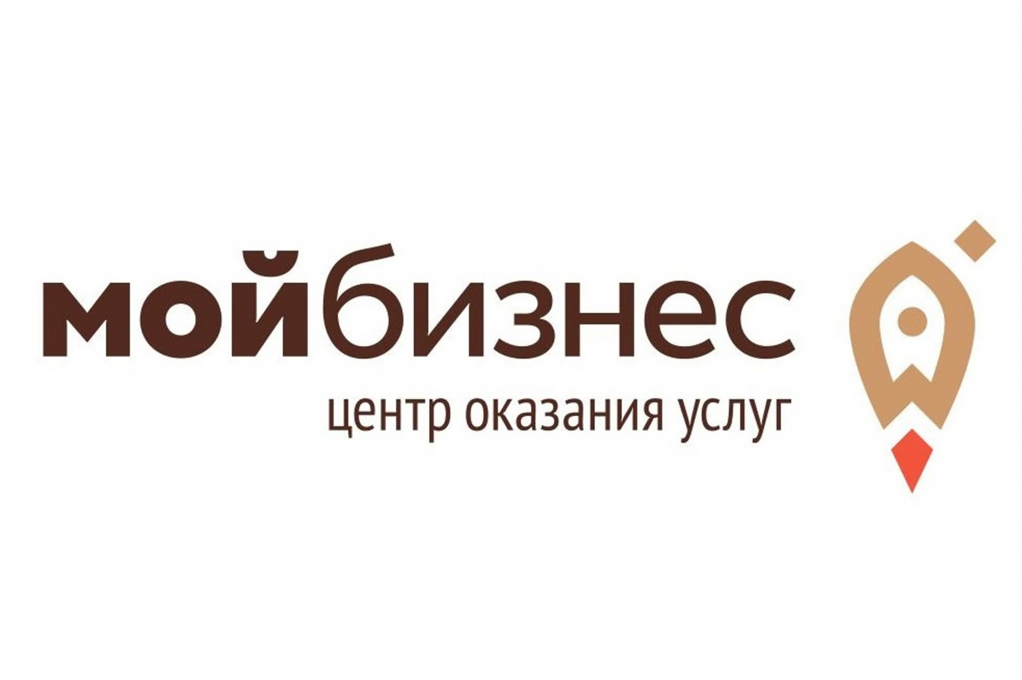 Мой бизнес 03. Мой бизнес. Мой бизнес логотип. Центр мой бизнес. Мой бизнес центр оказания услуг.