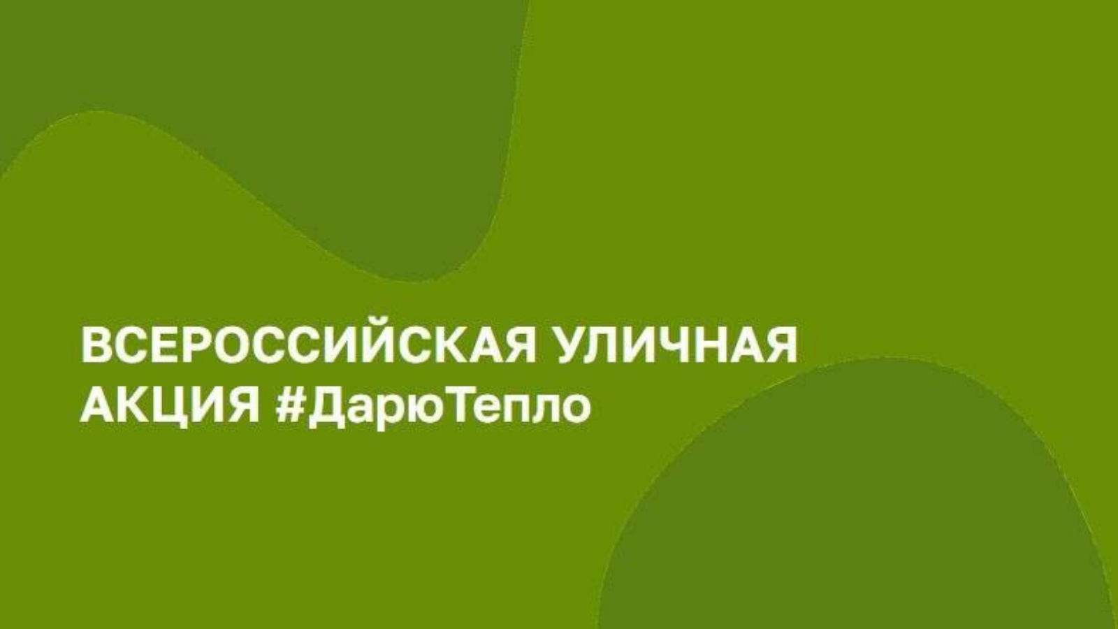 Новости » Администрация города Луганска - Луганской Народной Республики